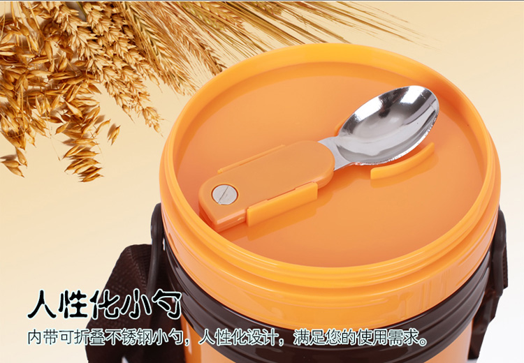 坚宝阿饭提不锈钢保温饭盒 多层保温桶提锅 密封便当盒 橙黄 2300ml