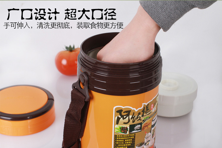 坚宝阿饭提不锈钢保温饭盒 多层保温桶提锅 密封便当盒 橙黄 2300ml