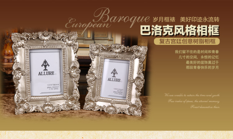佰芮仕 欧式巴洛克相框 复古宫廷创意树脂摆台相框像框 相架 时尚画框书房卧室工艺品摆件特价 6寸KF002S