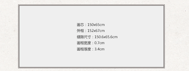 
                                        墻蛙 云水谣现代简约客厅装饰画沙发背景墙画企业办公室大尺寸无框画 黑色细框-B款 外框尺寸152cmX67cm                