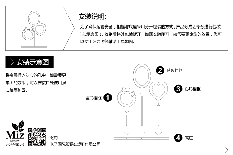 
                                        米子家居 韩式创意家居装饰品4寸6寸客厅卧室床头柜三联组合摆台相框摆件 三联相框                