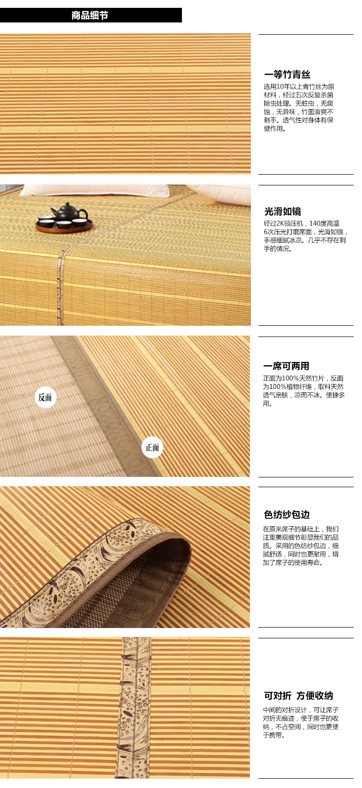 
                                        雅鹿自由自在凉席竹席竹藤床上用品两用镜面单条席子1.5米/1.8米 竹席-复古情怀 1.5*1.95m                