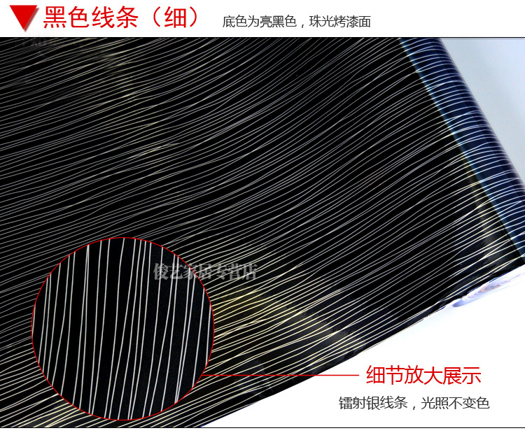 俊艺pvc墙纸壁纸客厅卧室珠光宿舍店铺装修墙纸自粘壁纸防水家具翻新贴纸 客厅壁纸直接贴 122宽-白色流线粗 122厘米宽*1米长