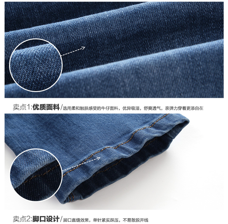 唐狮（TonLion）2015春 女修身小脚牛仔长裤 浅牛仔蓝 29