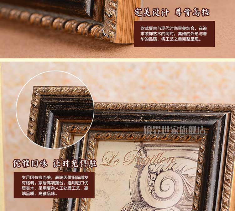 复古做旧高档实木相框田园美式乡村欧式风格摆台挂墙像框画框组合 6寸