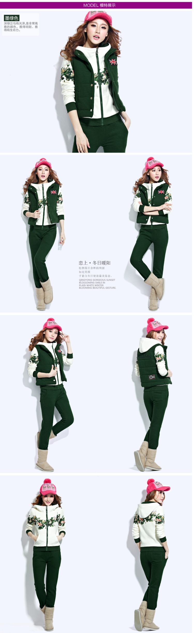 品姿韵2015秋冬新款加绒加厚卫衣三件套大码女装外套长袖休闲服套装 红色 L