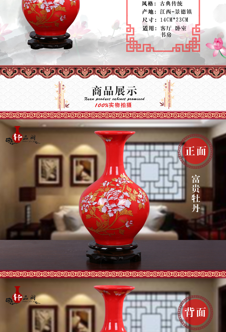 
                                        【轩品阁】景德镇陶瓷装饰摆件中国红陶瓷花瓶新房装饰红色家居工艺品摆件品 黄色赏瓶加底座                
