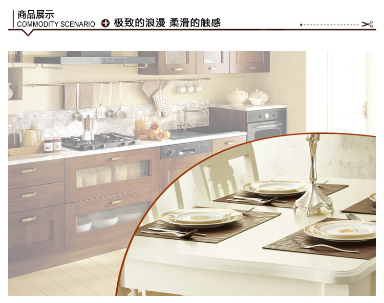 
                                        和庭家居 简约现代PVC环保条纹防水防油防滑免洗皮革桌垫 餐垫 隔热垫 杯垫桌布罩件 奶白色 定制尺寸请联系客服                
