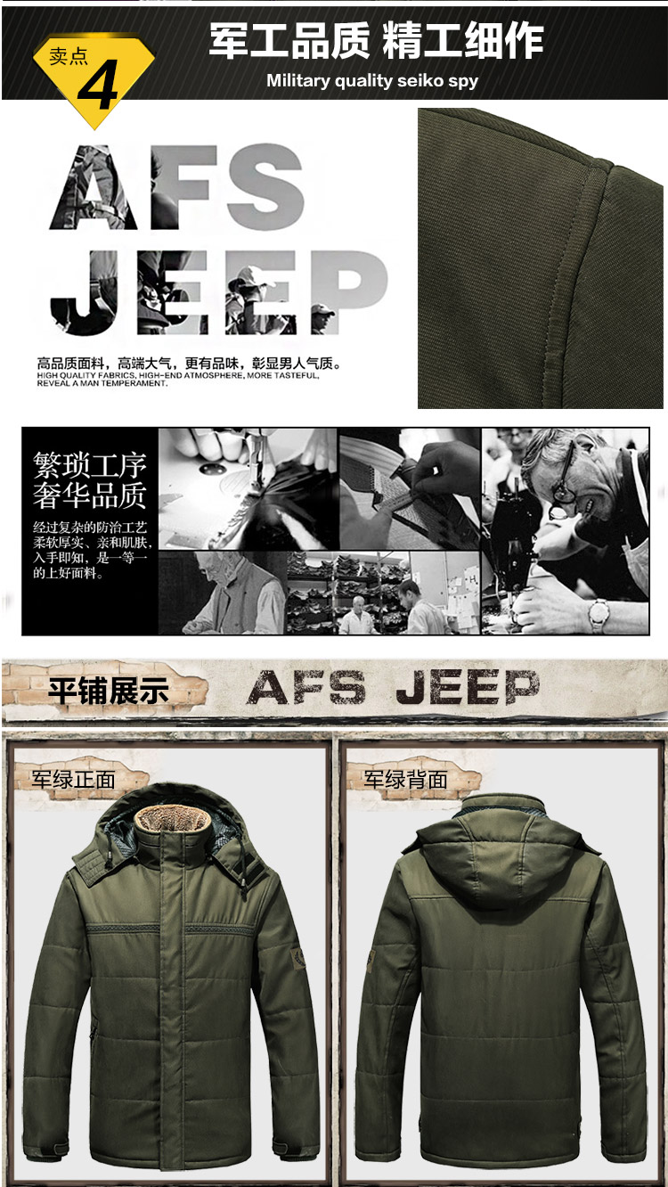 战地吉普afsjeep2014年专柜正品时尚休闲男款中长款棉服 咖啡 xxxxl