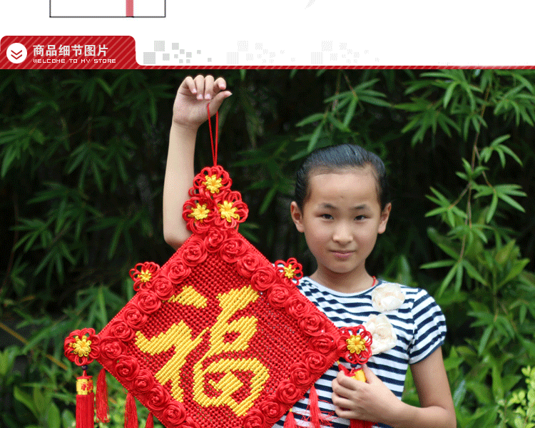 
                                        安礼轩中国结大号挂件家里鱼福挂饰过年春节装饰结婚新房布置喜庆用 福字挂件 中号120*48cm                