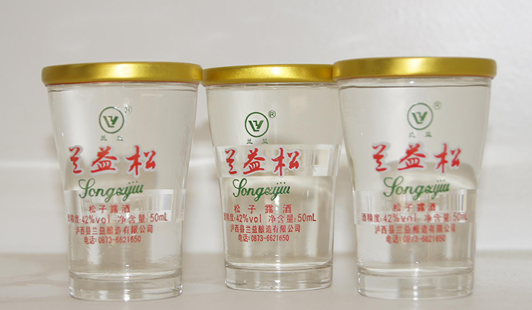 兰益松松子酒 云南特产 50ml装 42度 整箱20杯