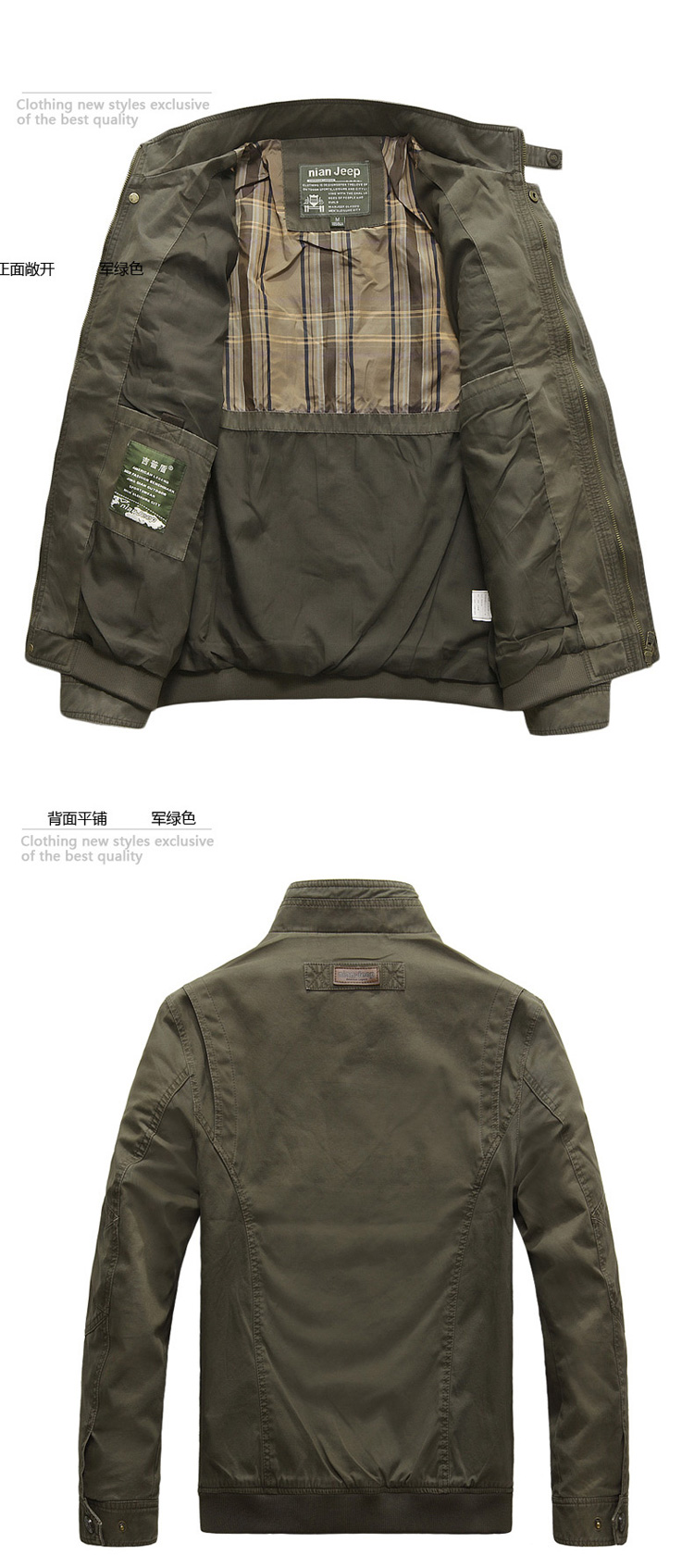 Jeep shields, for men's jackets more pocket smock jacket cotton washable 3393 army green XXXL pictures, price, brand platters! Elections are good character, the national distribution, so why buy now enjoy more preferential! Health