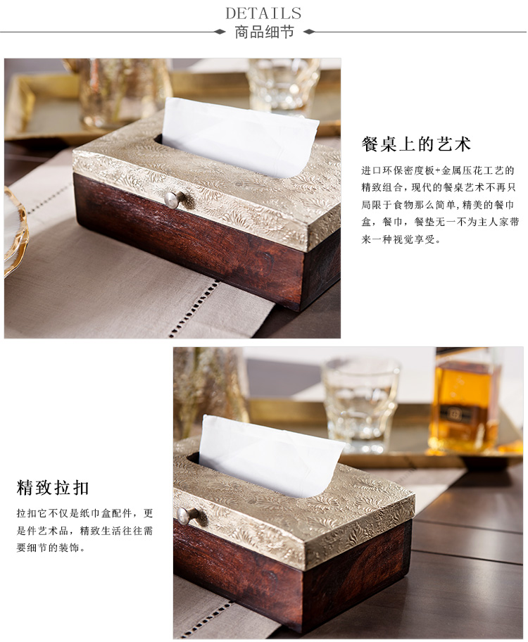 奇居良品印度进口家居装饰品摆件 印第安雕花纸巾盒 雕花纸巾盒
