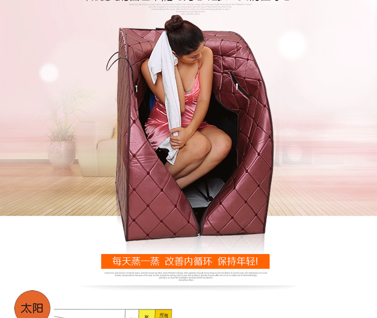 
                                        远一(YUANYI)家用豪华汗蒸房汗蒸箱桑拿房汗蒸机桑拿浴箱仿皮排汗机YY-S107PU 红外线桑拿浴箱                