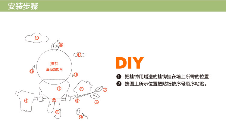 
                                                            沐坤 创意 3D立体 环保壁纸 墙贴钟表 挂钟 艺术壁钟 炫小黄蜂                