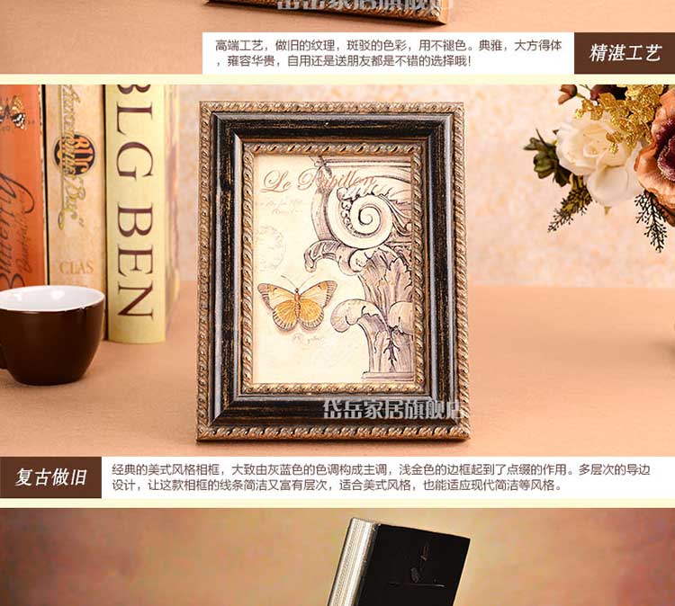复古做旧高档实木相框田园美式乡村欧式风格摆台挂墙像框画框组合 6寸