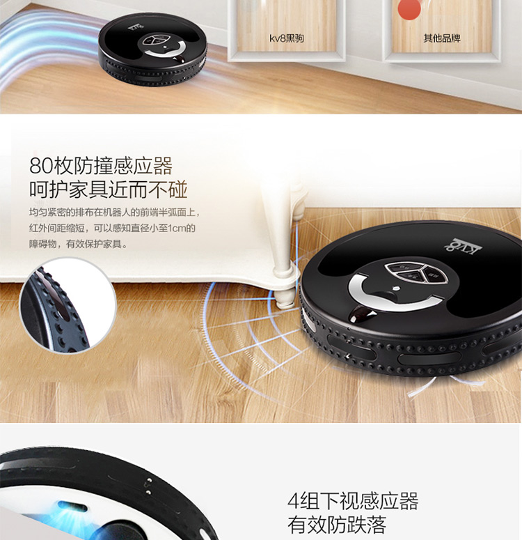 玩者 KV8 黑驹超薄静音智能家用扫地机器人-黑色 创意家居 送礼佳品
