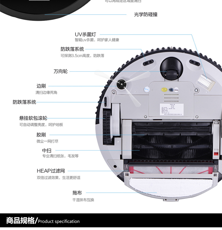 玩者 KV8 黑驹超薄静音智能家用扫地机器人-黑色 创意家居 送礼佳品
