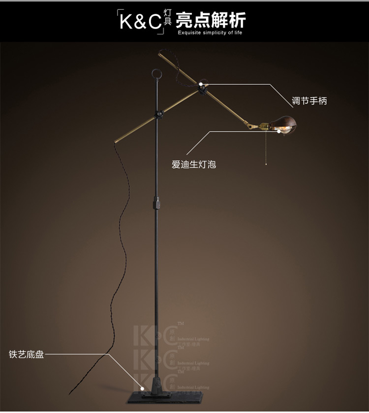 
                                        KC灯具 美式工业风LOFT创意铁艺复古长臂落地灯钓鱼落地灯 F3198C- 含A19灯泡                