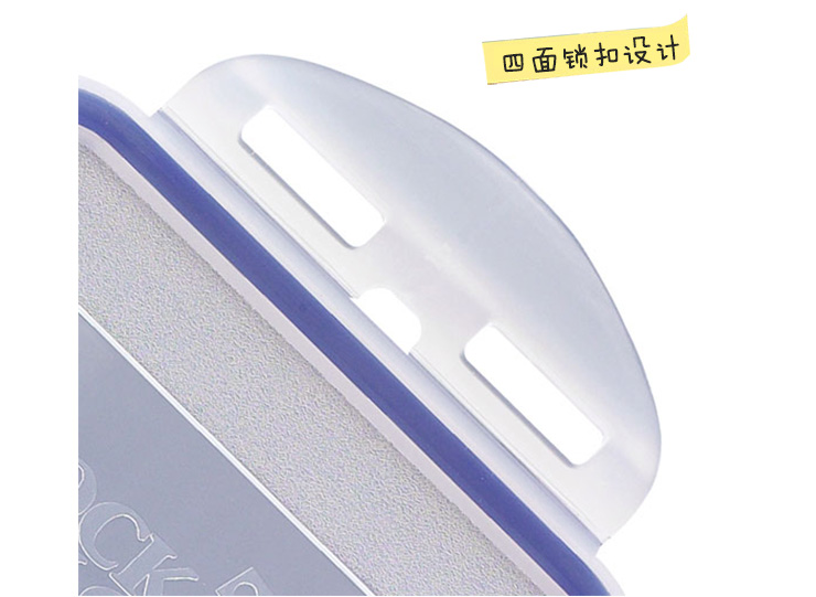 
                                        乐扣乐扣塑料带盖密封冰箱收纳保鲜盒饭盒 单个 HPL824C 四分隔1.6L                