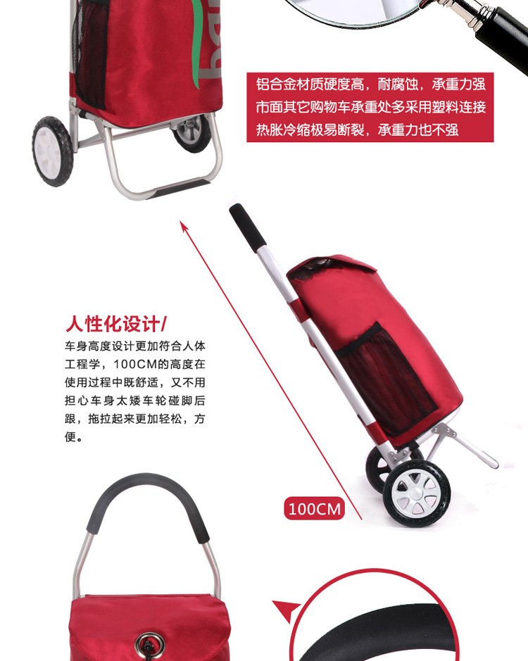 hano全铝合金便携购物车爬楼购物车买菜车小拉车可折叠行李小拖车 大红色