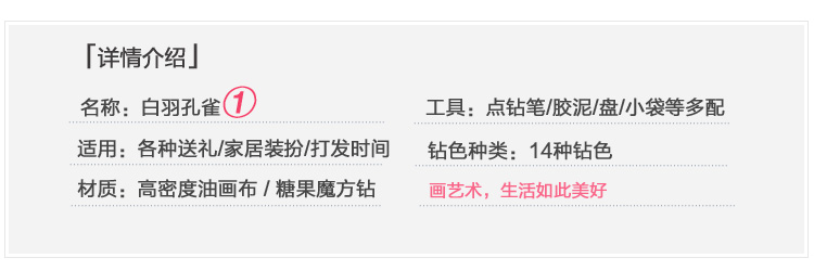 画艺术hua.art 魔方钻新品钻石画美克孔雀DIY贴钻十字绣粘钻客厅挂画三联画 美克孔雀三联画