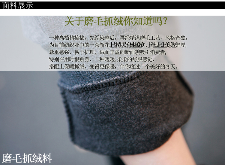 618促销 丹伊路 货到付款 秋装女装加绒加厚打底裤卫裤休闲运动长裤女哈伦裤 黑色 L