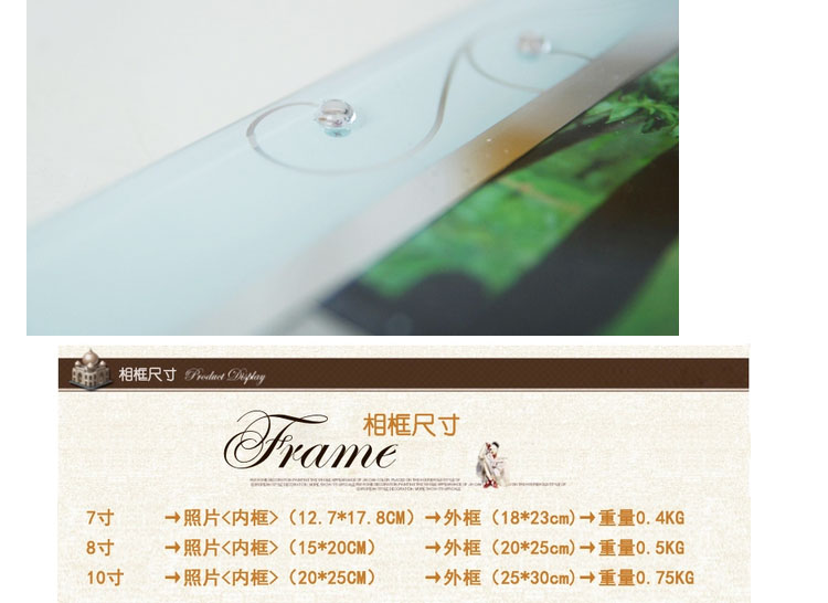
                                        蘇姑娘相框透明水晶玻璃相框摆台7寸镜框摆饰礼品婚纱照片影楼儿童创意相框 白色 7寸横竖可摆                