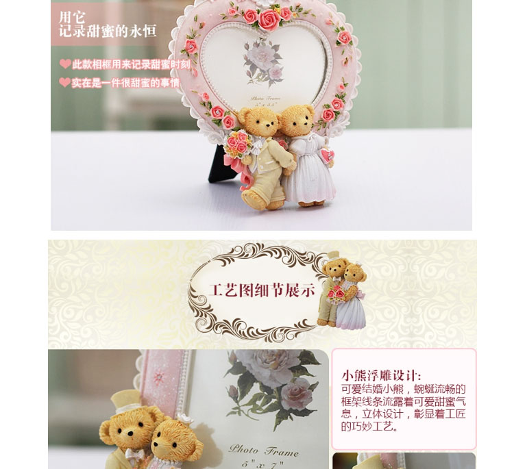 
                                        蘇姑娘欧式5寸6寸7寸泰迪熊田园树脂婚纱照片影楼婚庆相框摆台情人节礼物创意 7寸竖摆                