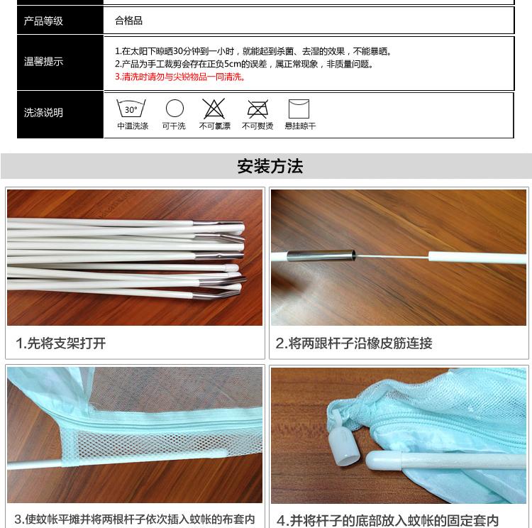 喵喵公主家纺 蒙古包加高加密拉链坐床式圆顶蚊帐 夏日摩卡 水蓝 180*200cm