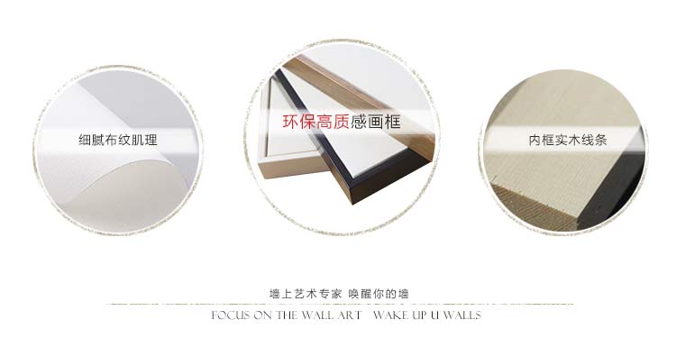 
                                        墙蛙 客厅装饰画现代沙发背景墙画简约三联画餐厅卧室挂画壁画 喜上枝头 一套三幅优惠组合 72cmX72cm                