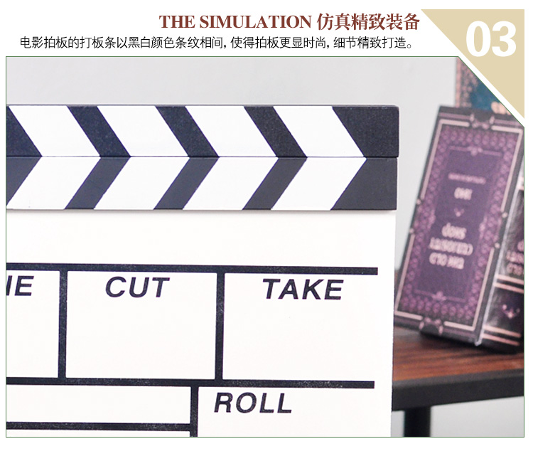 
                                                            翻旧事  家居装饰品创意摆件 木质电影导演拍板 木制摆件拍摄道具 黑色                