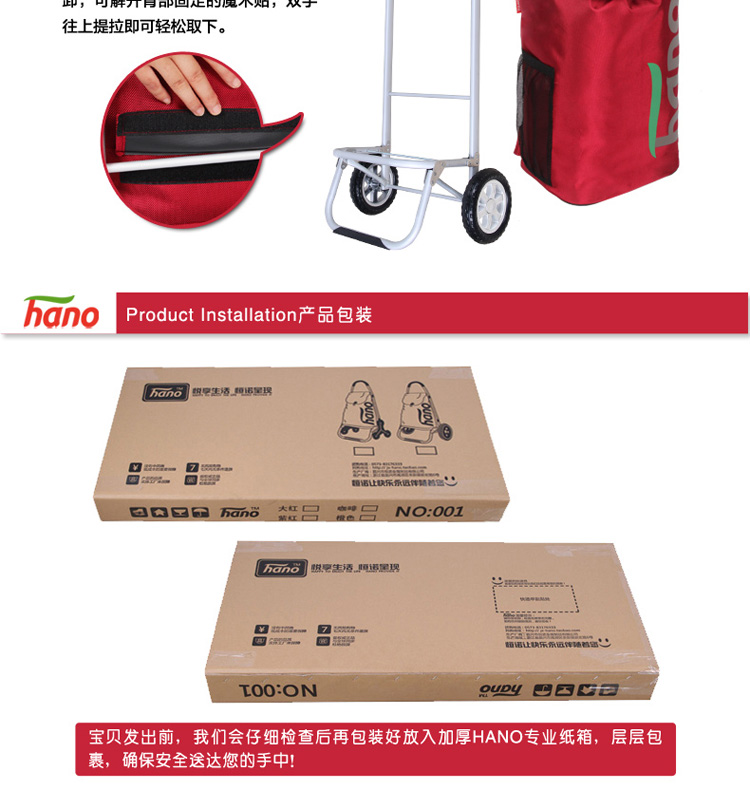 hano全铝合金便携购物车爬楼购物车买菜车小拉车可折叠行李小拖车 大红色