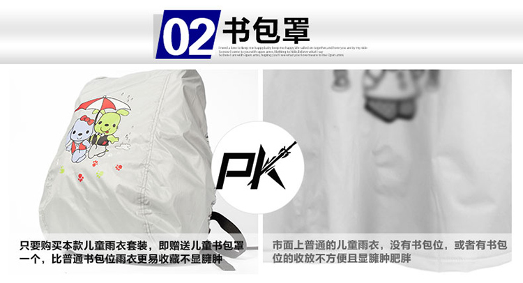 
                                        骑安儿童雨衣雨裤套装带书包位雨披男童女童雨衣 韩版双层加厚分体小孩子雨衣雨披 6208宝蓝 XXL                