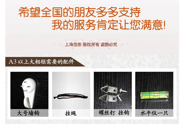 
                                        岱岳 新款欧式实木相框 a3 a4 16寸木质相片证书框 挂墙/摆台 画框定制 红木色 A3营业执照竖挂                