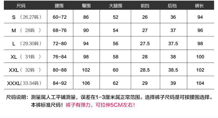 棠装2015春装新款时尚拼接铅笔裤打底裤小脚裤 白色  L(建议95-105斤)