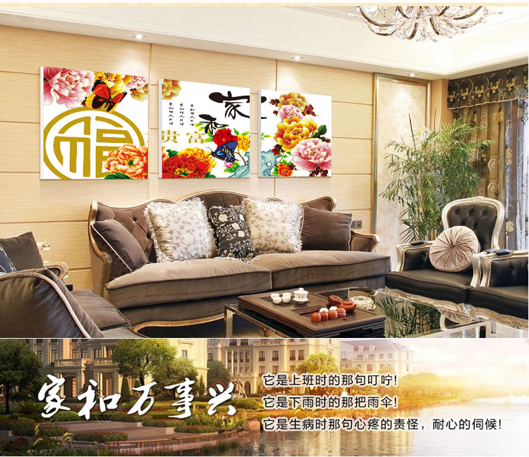 格美奇大韩烤瓷水晶客厅装饰画现代沙发背景墙三联无框画餐厅挂画壁画 W79玫瑰花语 70*70整套价(水晶)