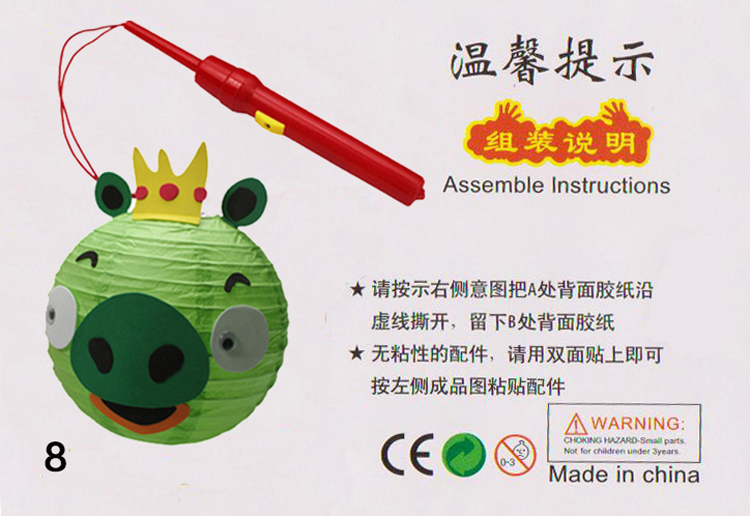 春节元宵灯笼儿童 幼儿园手工卡通灯笼DIY制作材料包早教益智玩具 2号 1号实惠套餐