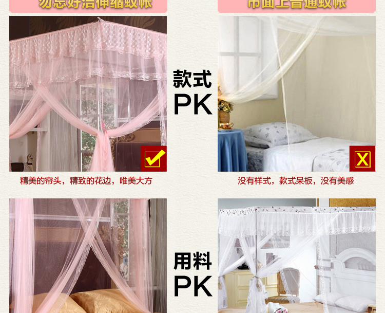 
                                        勿忘好洁三开门落地U型双人支架钓鱼竿伸缩杆蚊帐宫廷方顶1.5m1.8米床1.2 夕夏(白) 1.5米床25mm支架                