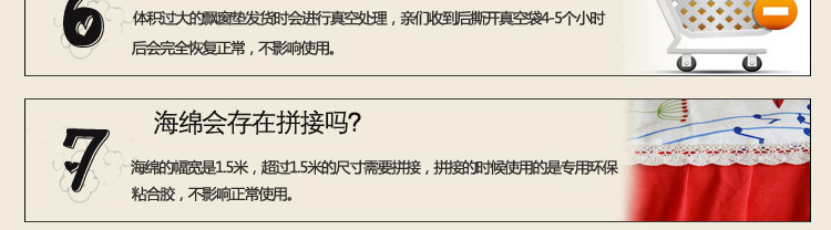 汽车总动员系列飘窗垫 汽车总动员 8CM海绵120元每平