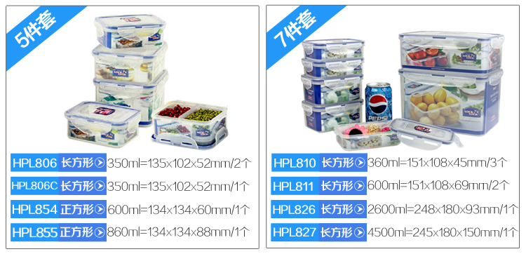 
                                        乐扣乐扣LOCK&LOCK塑料保鲜盒礼盒装 冰箱密封储物盒 收纳盒 微波炉饭盒 节日送礼套装 3件套装                