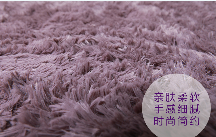 
                                        妍度 地毯加柔高毛丝绒婴幼儿加厚款加长客厅茶几卧室地毯地垫 紫灰 70*160cm                