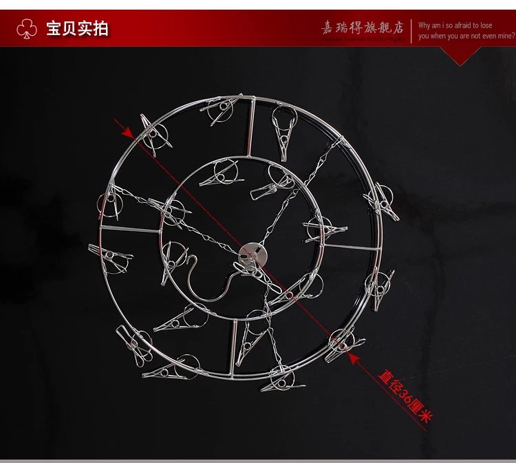 
                                                            嘉瑞得 晾衣夹 不锈钢防风晒袜架 夹子晾衣架 加粗圆20线夹                