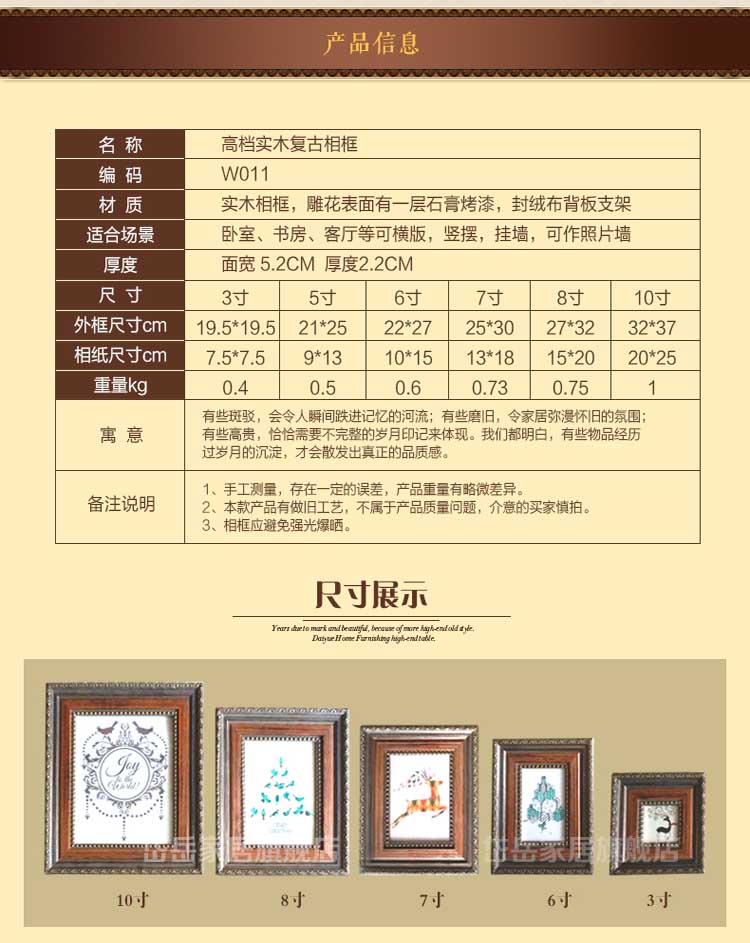 
                                        岱岳 欧式宫廷复古艺术田园创意5 6 7 10寸实木个性家居礼物相框摆台 3寸                