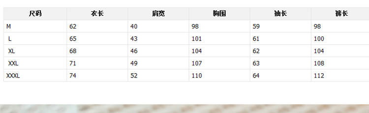 魅蜜妃韩版秋装长袖运动休闲服卫衣 男女情侣装套装MW2216 深蓝 加绒加厚 男款 XL