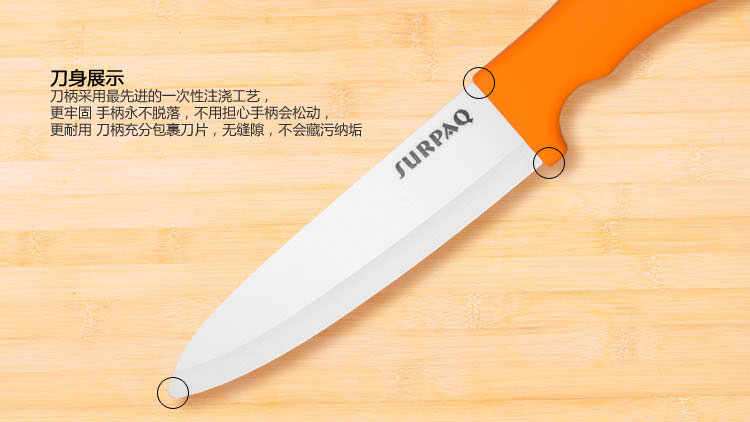 信柏 陶瓷刀 厨房刀具 6寸厨师刀 日本寿司刀 切片刀 抗菌刀具 橙色