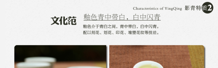 三勤堂功夫茶杯鸡缸杯茶杯陶瓷景德镇茶具青瓷普洱杯品茗杯小茶杯真如莲 真如莲杯