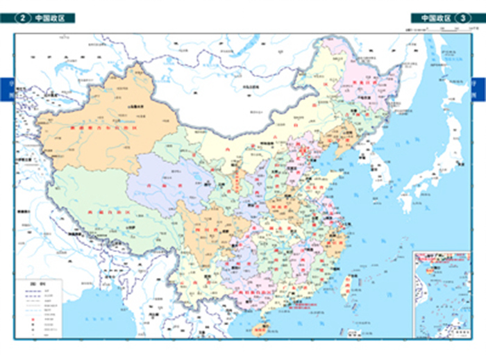 2015中国高速公路及城乡公路网里程地图集(便携版) 天域北斗数码科技