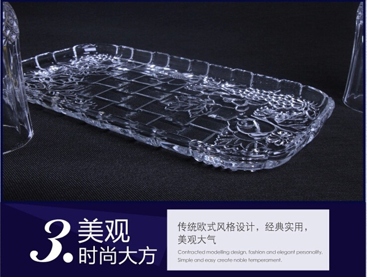 
                                                            风宇阳光（FENGYUYANGGUANG） 创意长方形水果盘水杯托盘玻璃水晶茶杯盘点心盘 透明                