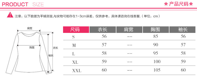金纱维斯针织衫女开衫薄短款V领纯色毛衣女 西瓜红色 M